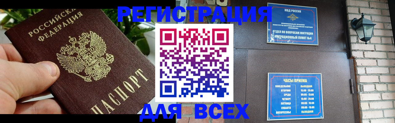 пропишу в квартире в Саянске
